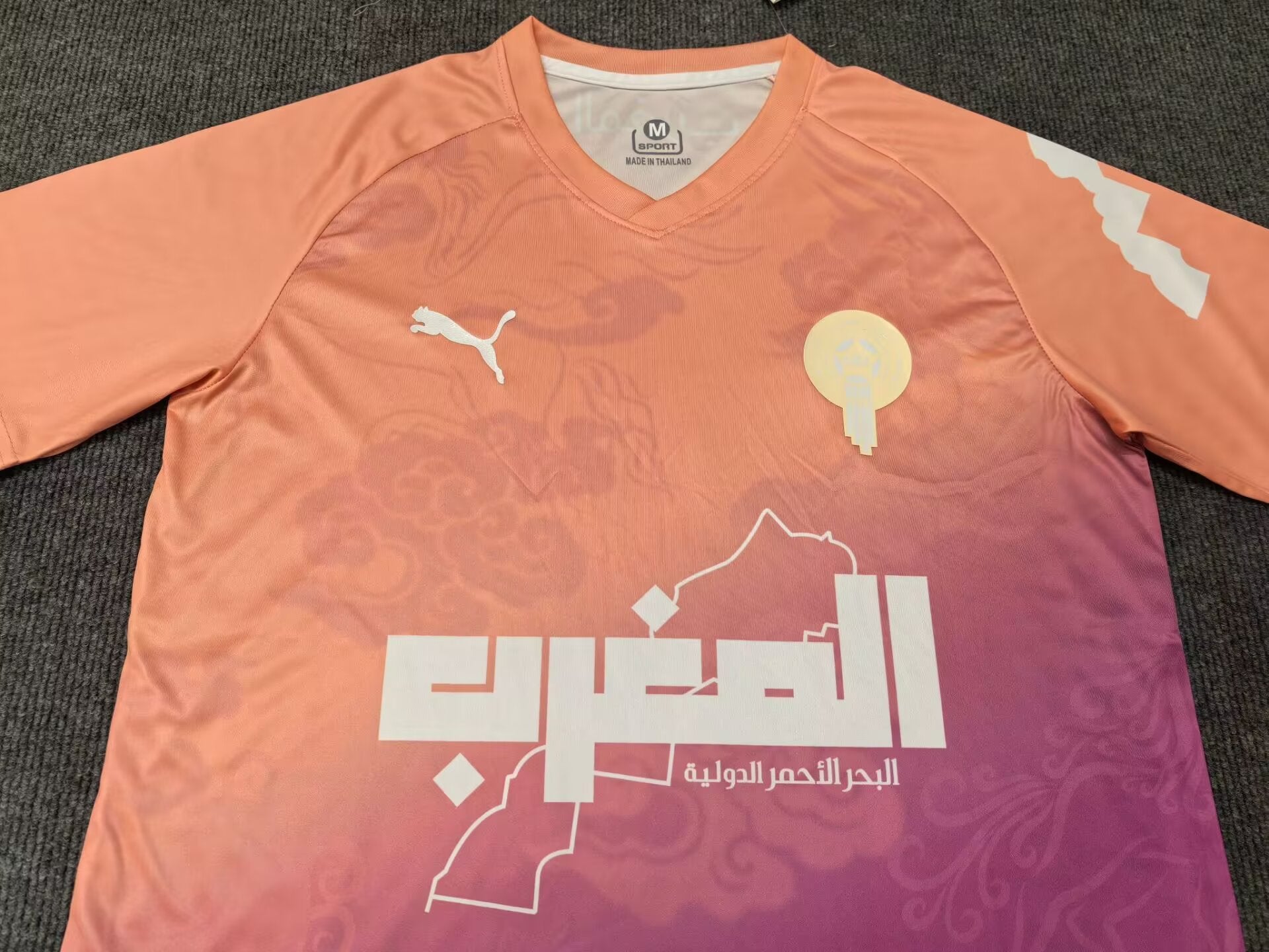 24-25 Maroc Concept (Fan Version)